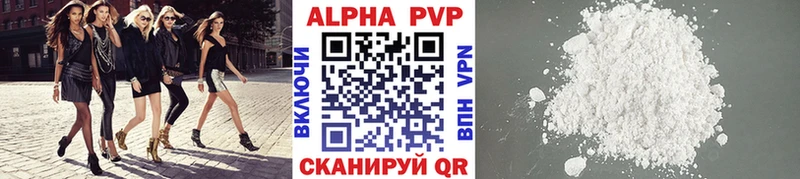 купить наркотик  Нижний Тагил  A PVP VHQ 