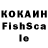 Амфетамин VHQ YNOT Fishing