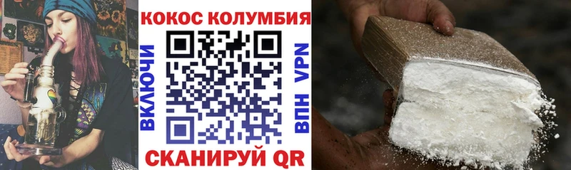 цена наркотик  площадка формула  Cocaine VHQ  Нижний Тагил 