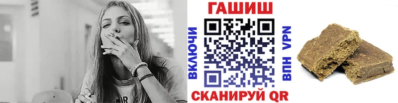 Гашиш VHQ  хочу наркоту  это какой сайт  Нижний Тагил 