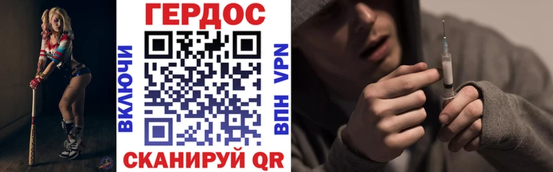 ГЕРОИН Афган  купить  цена  Нижний Тагил 