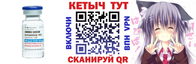 КЕТАМИН ketamine Нижний Тагил