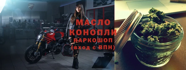 хмурый Белокуриха