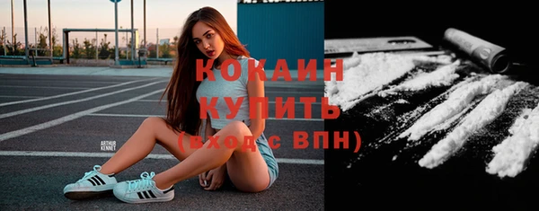 амф Беломорск