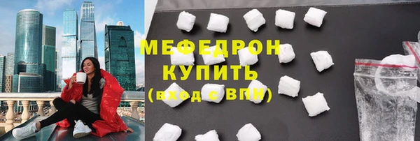 ECSTASY Сатка