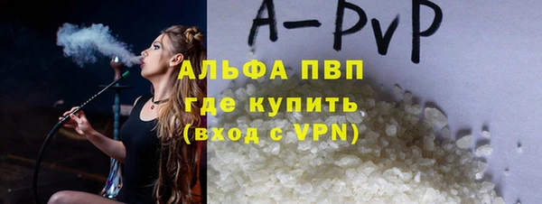 амф Беломорск