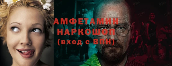 амф Беломорск