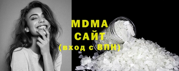 ECSTASY Сатка