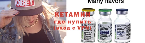 стаф Саяногорск