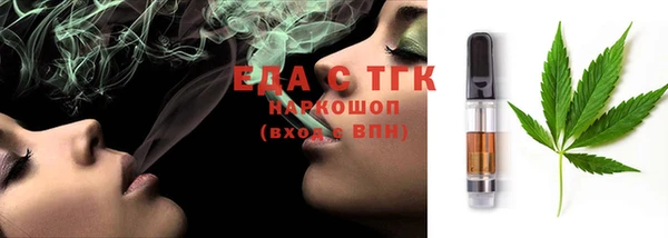 прущая мука Сафоново