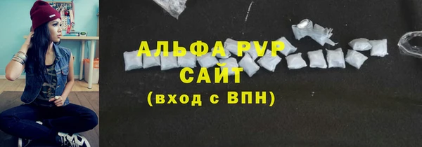 амф Беломорск