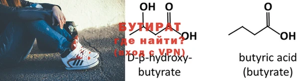 прущая мука Сафоново