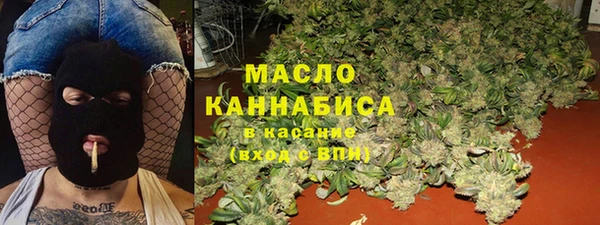 прущая мука Сафоново