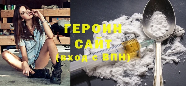 стаф Саяногорск