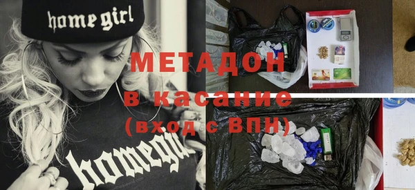 ECSTASY Сатка