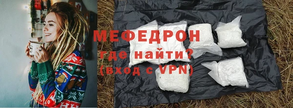 хмурый Белокуриха