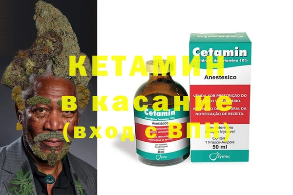 стаф Саяногорск