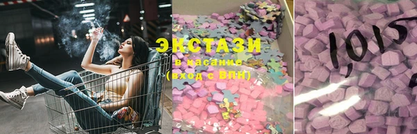 амф Беломорск