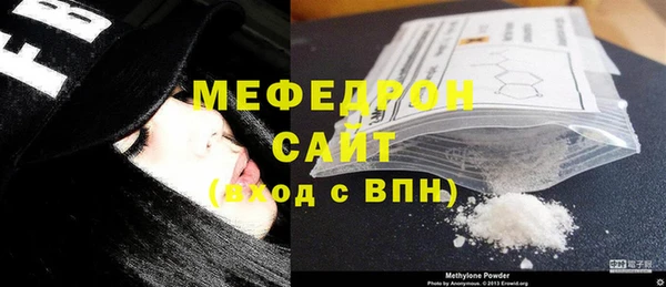 ECSTASY Сатка