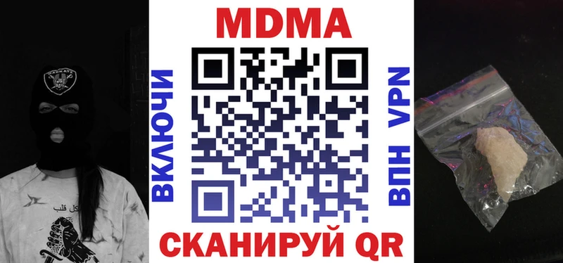 МДМА молли  MEGA зеркало  Нижний Тагил 