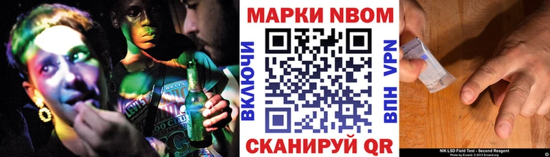 OMG маркетплейс  Нижний Тагил  Марки NBOMe 1,8мг  закладка 