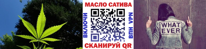 ТГК вейп Нижний Тагил